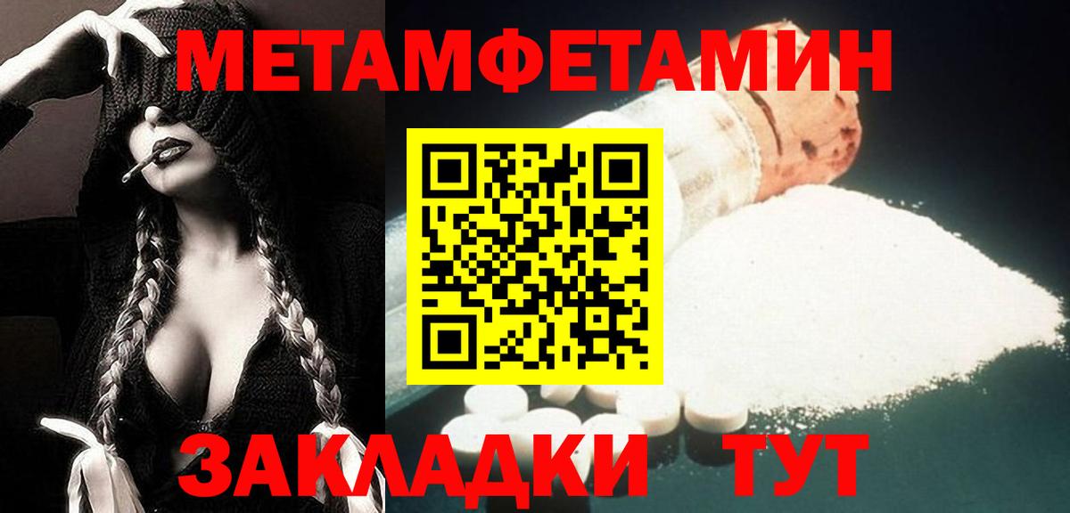 АМФЕТАМИН Розовый Киржач