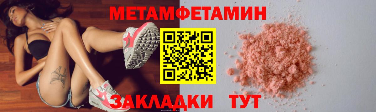 Амфетамин 97%  Вход с VPN  АМФЕТАМИН  Киржач 