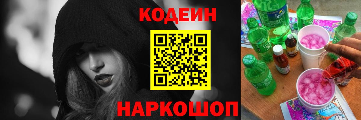 Мефедрон кристаллы  Альфа ПВП СОЛЬ   Вход с VPN  МАРИХУАНА  Киржач  ГАШИШ  ГАШИШ  КОКАИН 