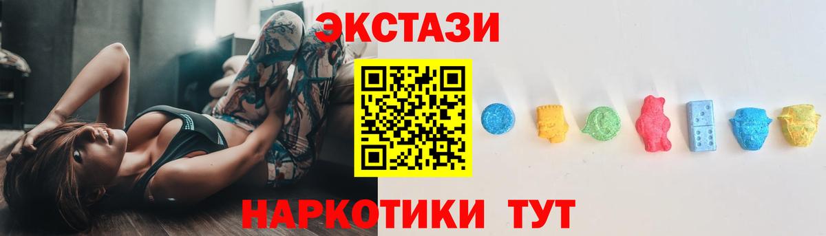 Ecstasy ешки  Ecstasy XTC  Экстази  Вход с VPN  продажа наркотиков  Киржач 