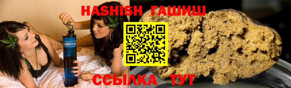 Гашиш гарик Киржач
