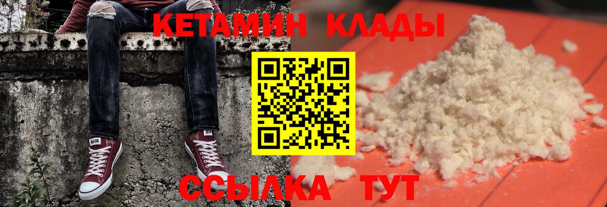 Бошки Шишки Киржач