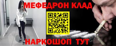 ПСИЛОЦИБИНОВЫЕ ГРИБЫ Гусиноозёрск