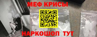 альфа пвп Гусь-Хрустальный