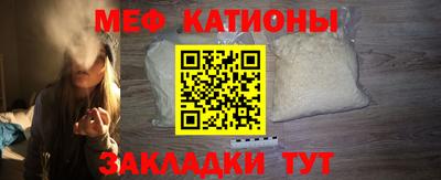 альфа пвп Гусь-Хрустальный