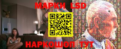 ПСИЛОЦИБИНОВЫЕ ГРИБЫ Гусиноозёрск