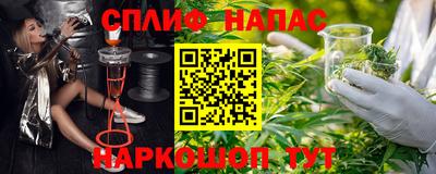 альфа пвп Гусь-Хрустальный