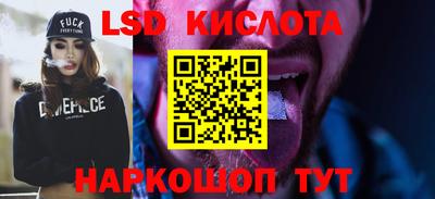 PSILOCYBIN Гусев