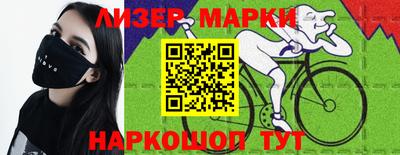 PSILOCYBIN Гусев