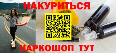 PSILOCYBIN Гусев