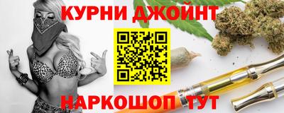 альфа пвп Гусь-Хрустальный