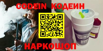 альфа пвп Гусь-Хрустальный