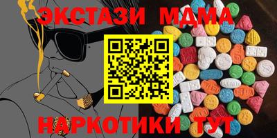 альфа пвп Гусь-Хрустальный