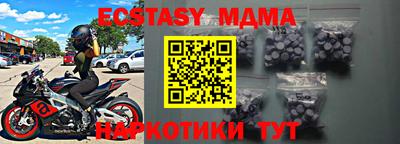 альфа пвп Гусь-Хрустальный