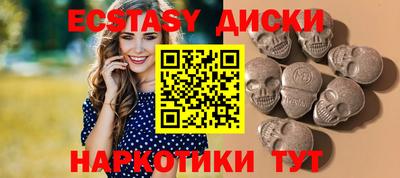 PSILOCYBIN Гусев