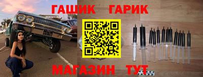 ПСИЛОЦИБИНОВЫЕ ГРИБЫ Гусиноозёрск