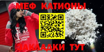 мефедрон VHQ Кинель