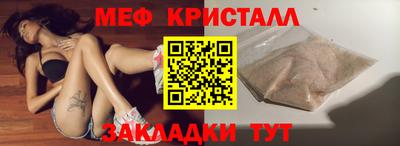 альфа пвп Гусь-Хрустальный