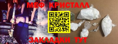 ПСИЛОЦИБИНОВЫЕ ГРИБЫ Гусиноозёрск