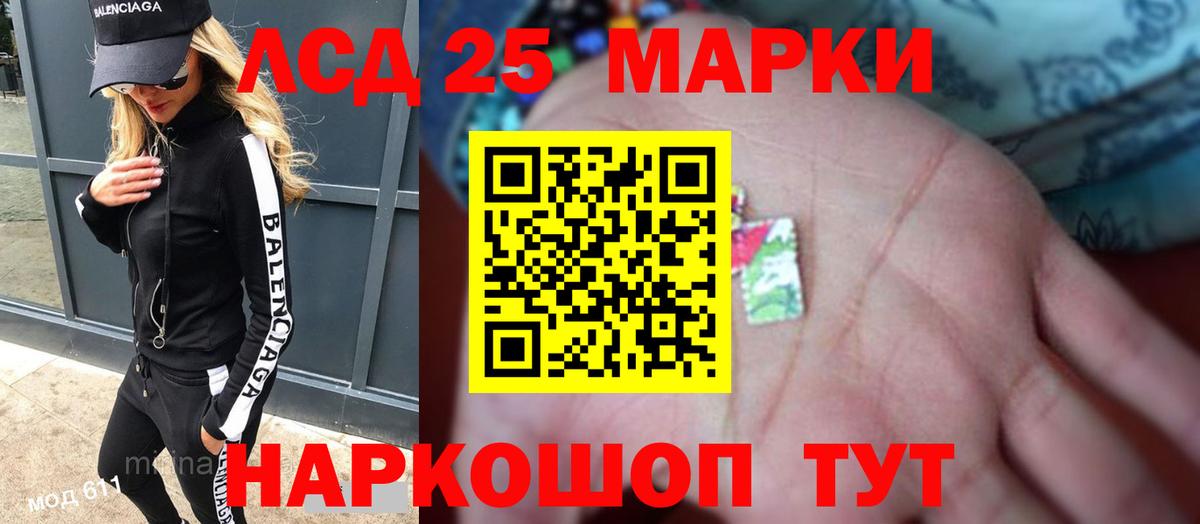 Лсд 25 экстази ecstasy  Вход с VPN  Лсд 25 экстази кислота  Киржач 