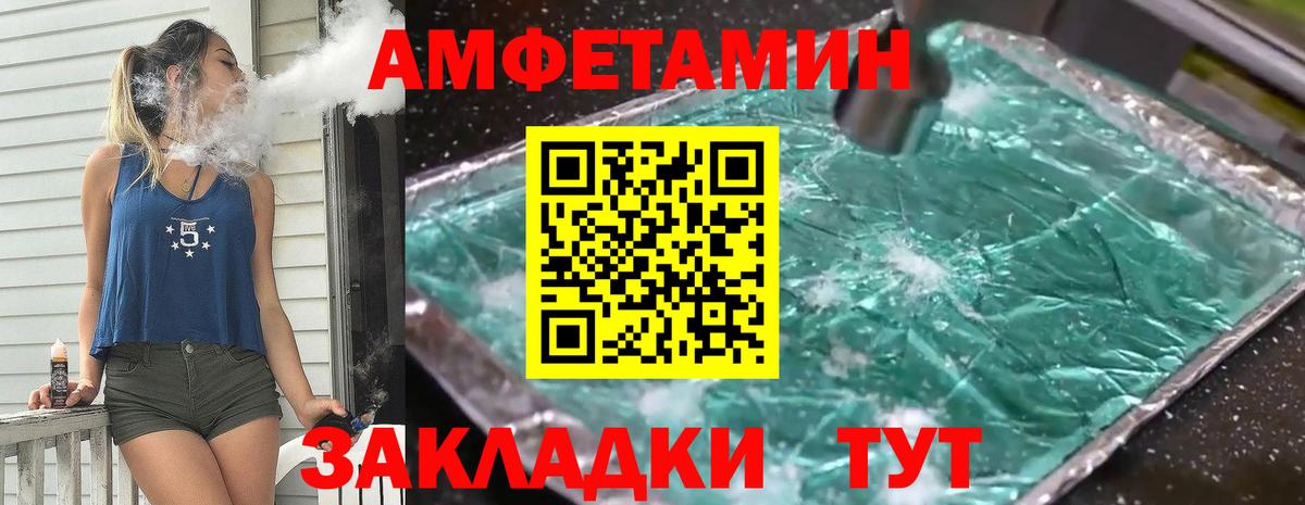 Киржач  Первитин витя  Метамфетамин  Вход с VPN 