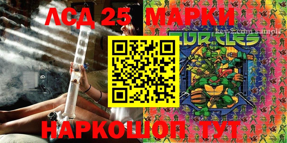 Киржач  Марки N-bome  Вход с VPN  Марки 25I-NBOMe 1500мкг 