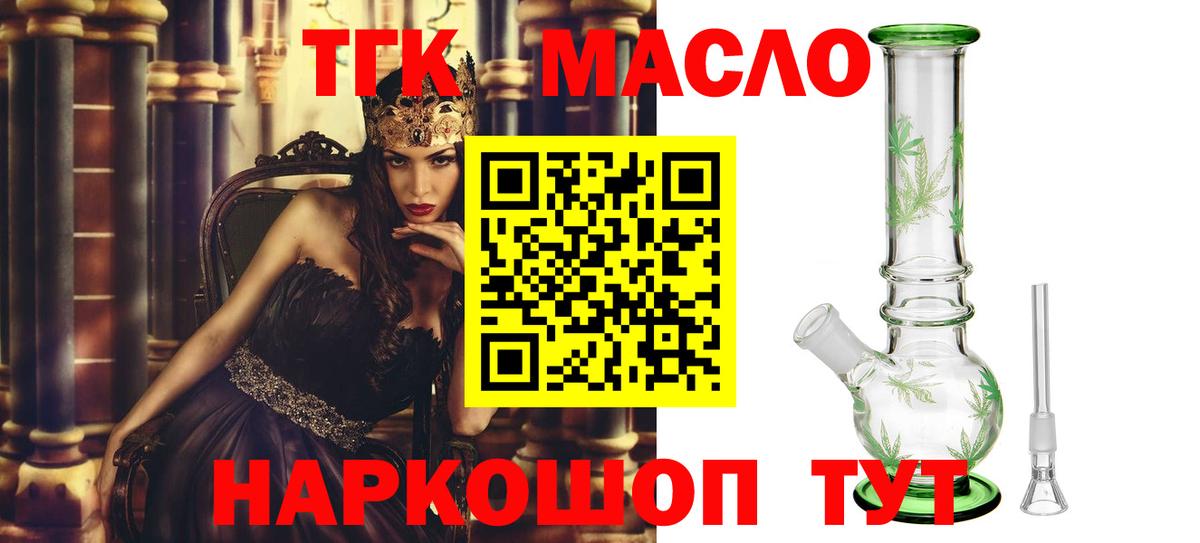 Киржач  ТГК концентрат  Вход с VPN 
