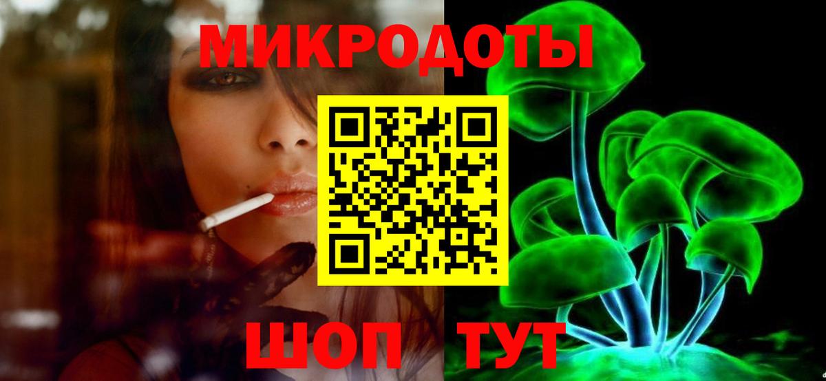 Псилоцибиновые грибы Magic Shrooms  где купить   Киржач  Вход с VPN 