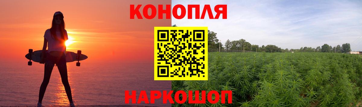 Бошки марихуана гибрид Киржач